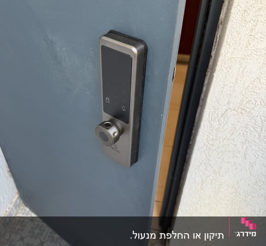 מנעול דיגיטלי מותקן על דלת